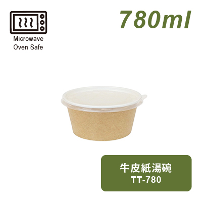 牛皮紙湯碗780ml-可微波